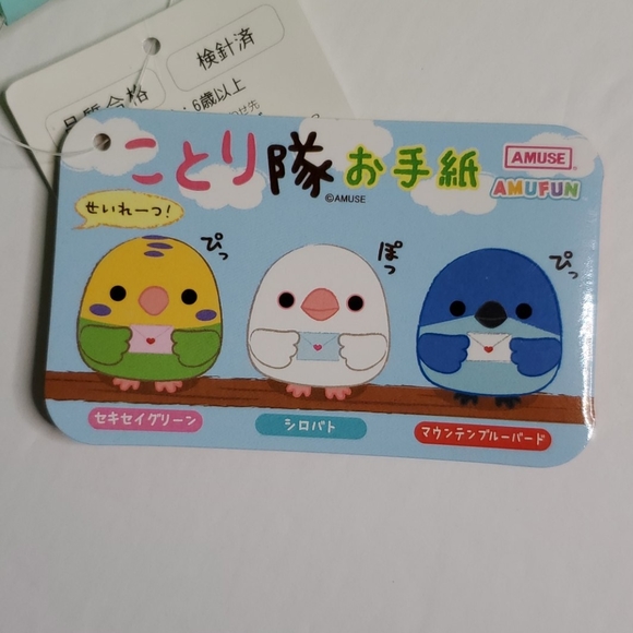 Amuse KotoriTai Letter Green Budgerigar Bird Plush - Picture 3 of 3